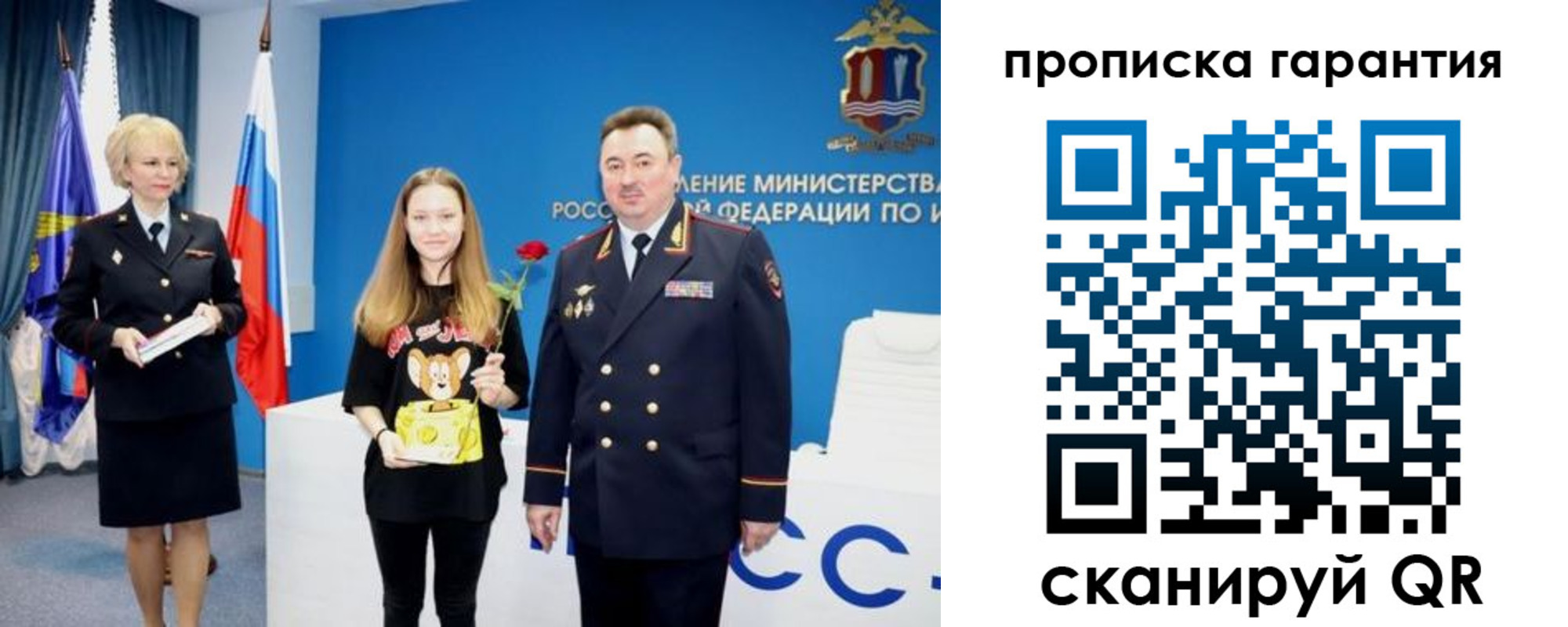 прописка в квартире в Алексине
