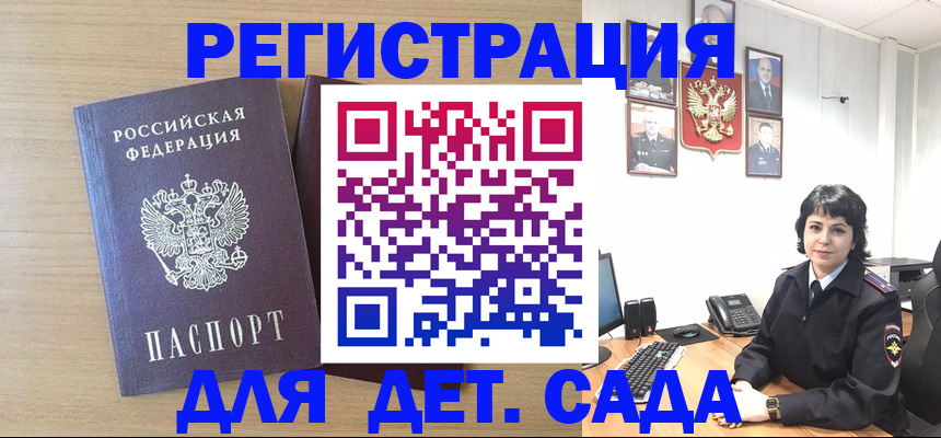 временная регистрация в квартире в Алексине